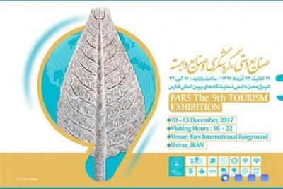 PARS The 9th TOURISM EXHIBITION