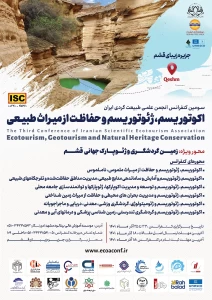 The Third Conference of Iranian Scientific Ecotourism Association Ecotorism, Geotourism and Natural Heritage Conservation