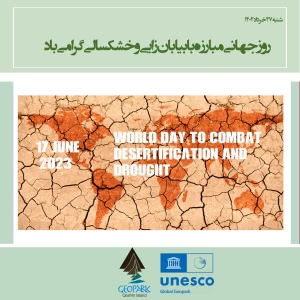 World Day to Combat Desertification and Drought