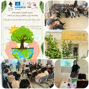 The training workshop was held on the recognition and importance of native species of Qeshm Island