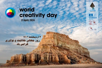 World Creativity and Innovation Day 2024