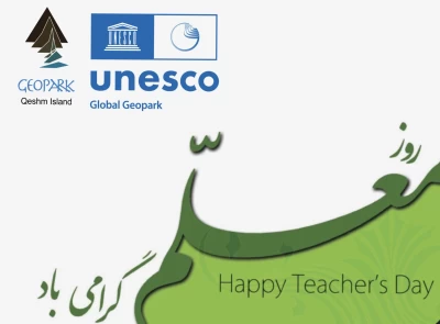 Happy Teacher`s Day