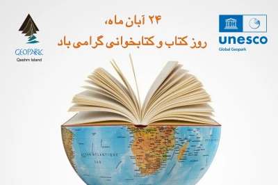 Happy Book and Reading Week
