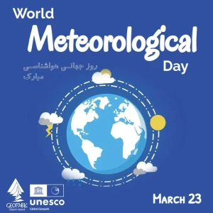  World Meteorological Day 2025