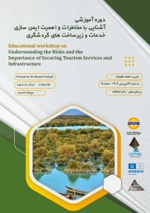 Educational workshop on Understanding the Risks and the Importance of Securing Tourism Services and Infrastructure