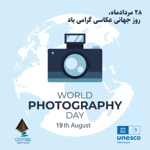 World Photography Day