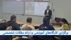 برگزاری کارگاه‌های آموزشی و ارائه مقالات تخصصی در یازدهمین نشست ژئوپارک‌های جهانی یونسکو