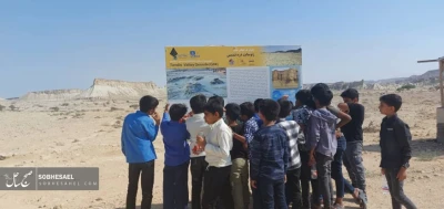 ژئـوپارک به روایت کـودکان