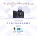 World Photography Day