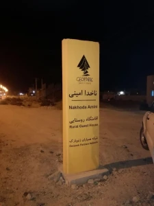 Signboard Installation